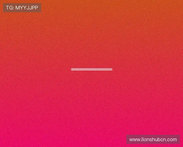 环球娱乐资讯揭秘世界杯背后明星故事与球迷文化的深度融合